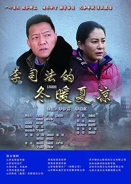 寒战2(粤语版)